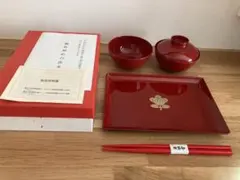 赤い漆器 お食い初め用食器セット　若狭塗り箸
