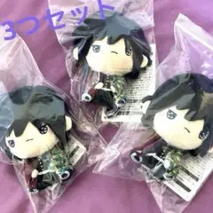 鬼滅の刃 もちぴこ マスコット ぬいぐるみ 冨岡義勇　3つセット