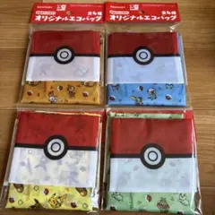 ポケモンエコバッグ4種セット✖️2