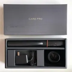 美品 CARE PRO ケアプロ 超音波アイロン 正規品 BUI-01 美箱付き