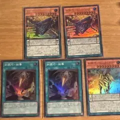 エニアクラフト アトリマール