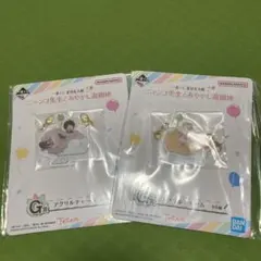 夏目友人帳 一番くじ G賞2個セット