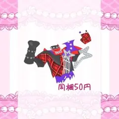 【同梱50円】こあくまロック トップス