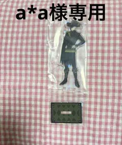 a*a様専用 ツイステットワンダーランド一番くじ第八段 C賞　セベク