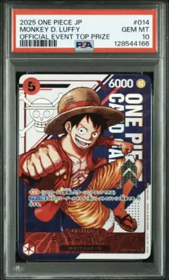【英語版】top player luffy ワンピースchampionship 英語版】top player luffy ワンピースchampionship - メルカリ