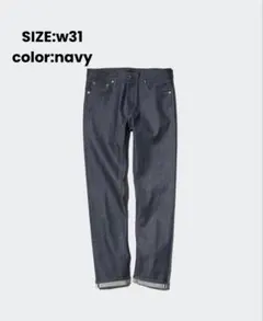 ユニクロ　UNIQLO スリムフィットジーンズ　セルビッジ　w31 デニム　赤耳