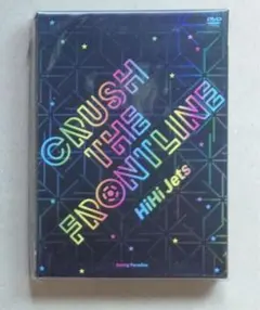 2026年最新】hihi jets dvdの人気アイテム - メルカリ