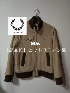 【90s】フレッドペリー アーカイブ ツイード ブルゾン レディース L