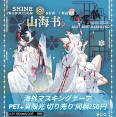 のい様 リクエスト 3点 まとめ商品