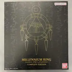 2025年最新】【遊戯王デュエルモンスターズ】千年リング