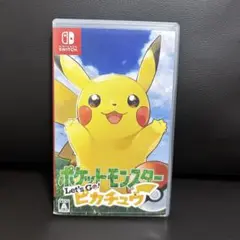ポケットモンスター　Let's Go! ピカチュウ