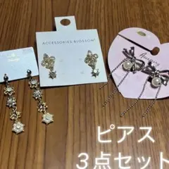 ピアス　レディース　アクセサリー　パーティ　成人式　結婚式　二次会　イベント