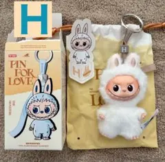 ラブブ LABUBU PIN FOR LOVE イニシャル アルファベット H
