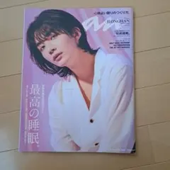 2026年最新】anan ジョンハンの人気アイテム - メルカリ