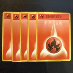 ポケモンカード 旧裏 エネルギーカード 5枚セット