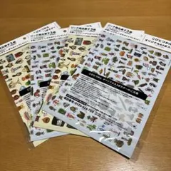 クロネコ☆様 リクエスト 2点 まとめ商品