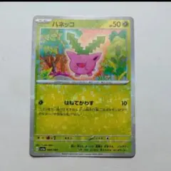 M*u様 シャイニートレジャーEX ハイクラスパック「シャイニートレジャーex」｜ポケモンカード