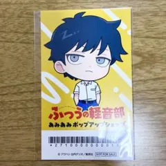 2025年最新】軽音部の人気アイテム - メルカリ