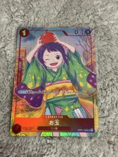 お玉：1st ANNIVERSARY SET UC OP01-006 - メルカリ