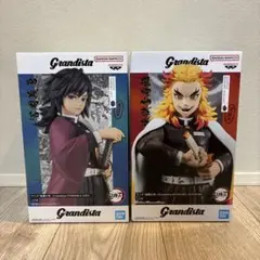 鬼滅の刃 Grandista 杏寿郎 & 義勇 2点セット!!