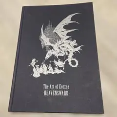ff14 蒼天のイシュガルドコレクターズエディション　アートブック