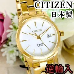 稼動 腕時計 CITIZEN シチズン ゴールド 新品電池 メンズ C58 - メルカリ