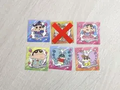 2026年最新】チョコビ シール レアの人気アイテム - メルカリ