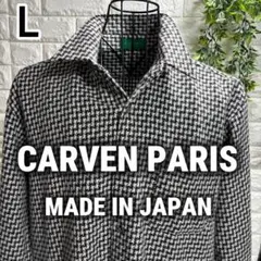 ✴️日本製✴️ カルヴェン パリ 厚手 ウールシャツ 千鳥格子 L