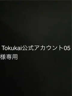 専用 NARUTO-ナルト- フィギュア 10体セット