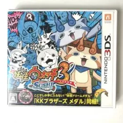 【3DS】妖怪ウォッチ3 スシのサムネイル