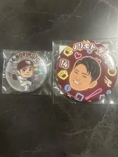 2025年最新】則本昂大の人気アイテム - メルカリ