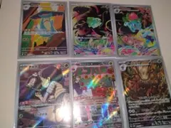 ポケモンカード AR等20枚まとめ売り