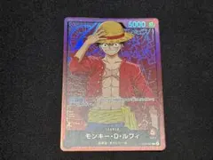 ワンピース カードダス ルフィ ゴムゴムの鐘 2001 - メルカリ