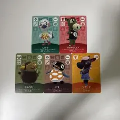 あつ森amiiboカード しのぶ、ヴァヤシコフ、カルロス、ビス、リアーナ