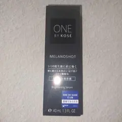 ONE BY KOSÉ メラノショット 40mL 美容液 美白 新品 未開封