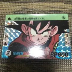 ドラゴンボールカードダス　ＮＯ44 孫悟空