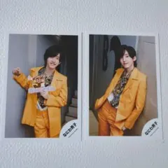 道枝駿佑 オフショット 公式写真 2020 2枚セット