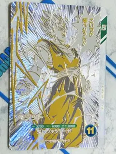 ドラゴンボールスーパーダイバーズ 40周年プレバン SDVTB-006 ベジット