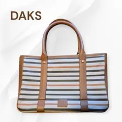 DAKS　美品　バッグ　茶　革　トート