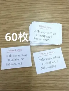 minami様 リクエスト 5点 まとめ商品