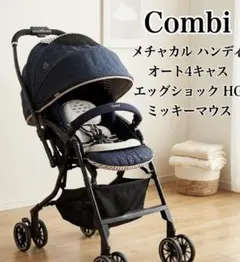 2026年最新】メチャカルハンディオート4キャス hgの人気アイテム