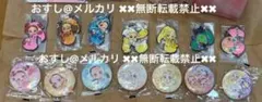 おジャ魔女どれみ あそーとコレクション　缶バッジ　ラバスト　ガチャ