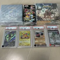 ス*認様 ポケモンカード psa10 ブイズセット - メルカリ