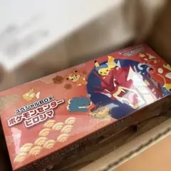 【新品未開封】ポケモンカードゲーム スペシャルBOX ポケモンセンターヒロシマ