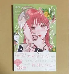 まろんコロン様 リクエスト 2点 まとめ商品