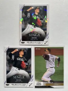 千賀滉大 3枚セット 福岡ソフトバンクホークス