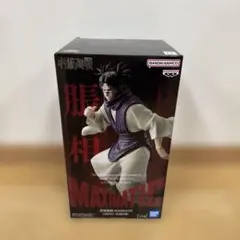 呪術廻戦 MAXIMATIC 死滅回游 脹相 フィギュア