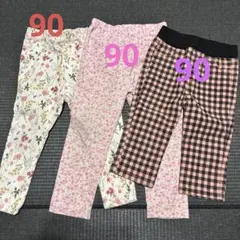 90サイズ　ボトムスセット