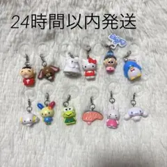 値下げ‼️【新品未使用】サンリオ　めじるしチャーム　セブンイレブン　12点