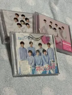 なにわ男子　CD セット　ノベルティつき